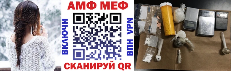 Амфетамин Premium  Купить закладки  Советская Гавань 