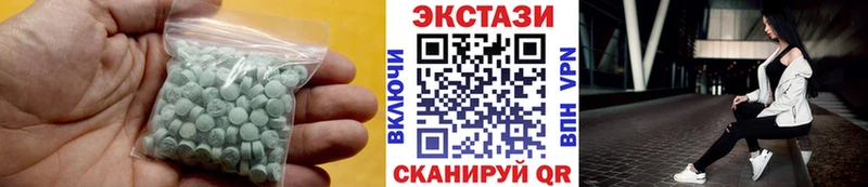 ЭКСТАЗИ бентли Купить закладки Советская Гавань
