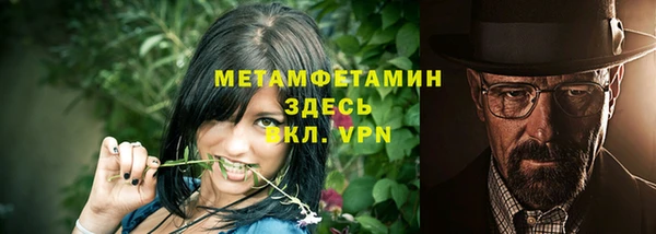 тгк Тутаев