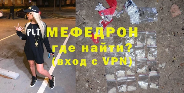 тгк Тутаев