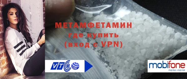марки nbome Усолье-Сибирское