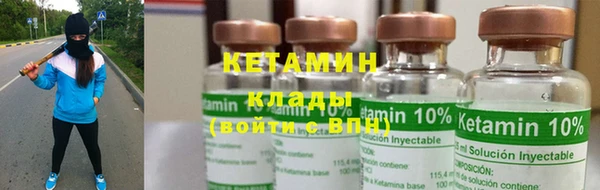 марки nbome Усолье-Сибирское