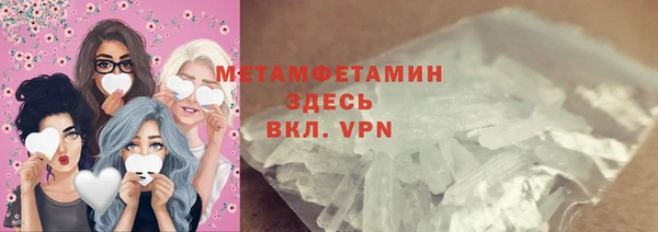 мефедрон мука Усинск