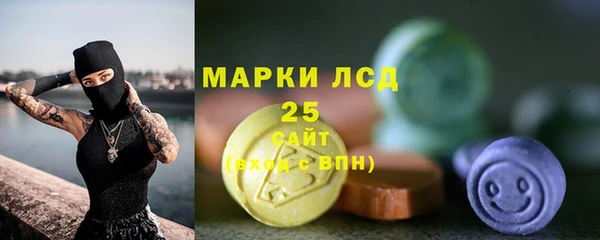 тгк Тутаев