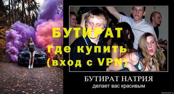 mix Туринск