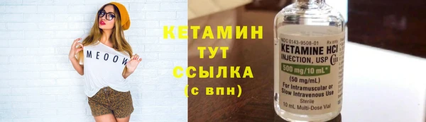 тгк Тутаев
