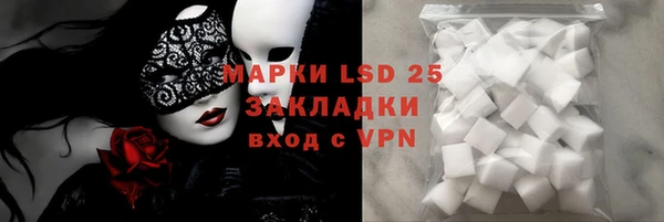 мефедрон мука Усинск