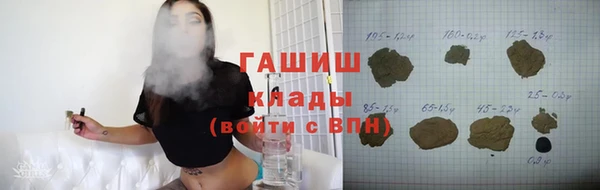 мефедрон мука Усинск