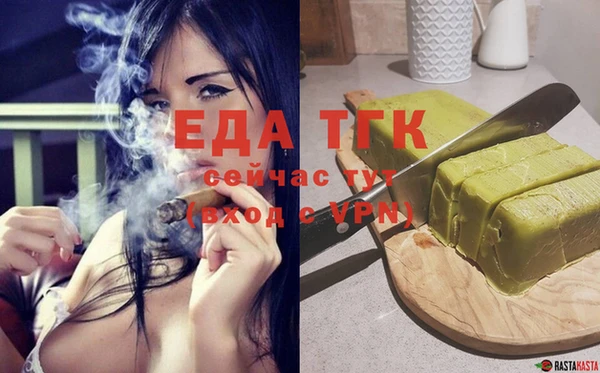 тгк Тутаев