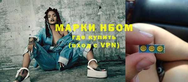 марки nbome Усолье-Сибирское