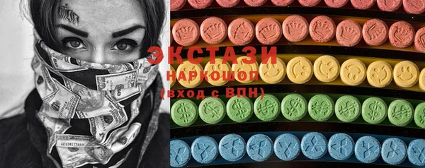 марки nbome Усолье-Сибирское