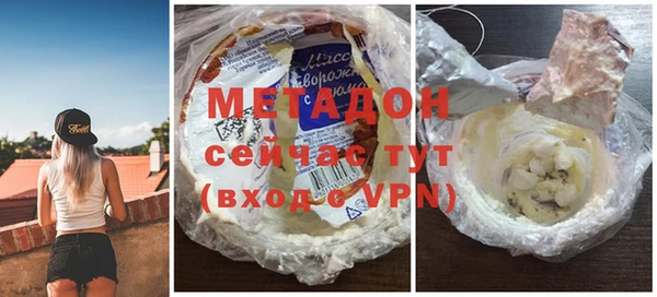 мефедрон мука Усинск