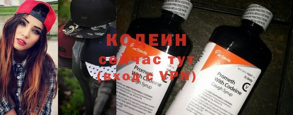 тгк Тутаев