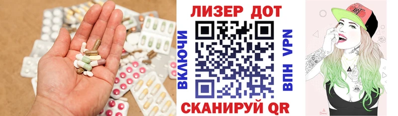 Лсд 25 экстази кислота Купить закладки Советская Гавань
