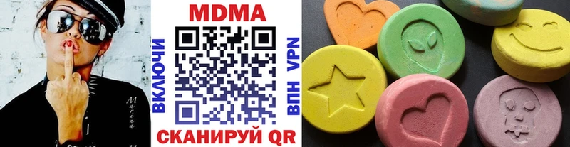Купить где  Советская Гавань  MDMA кристаллы 