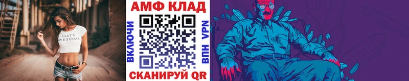 МЕТАМФЕТАМИН Methamphetamine  Купить  Советская Гавань 