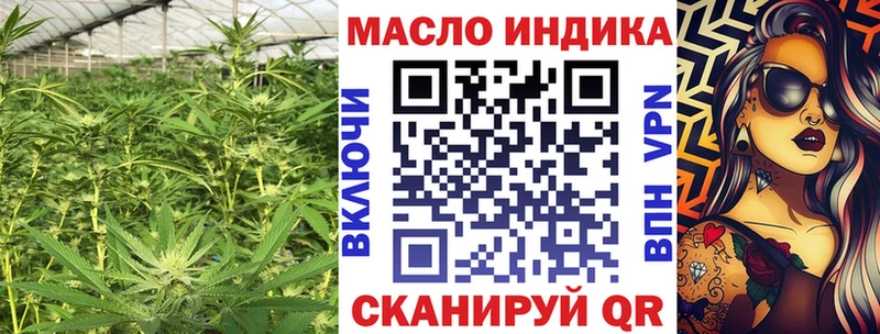 Купить где  Советская Гавань  Дистиллят ТГК жижа 