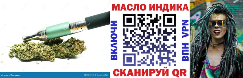 ТГК вейп с тгк Советская Гавань